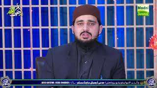 Allama Awais Alkhairi || Bachon  Ki Tarbiyat Seerat un Nabi Ki Roshni || Sout e Ramadan Transmission