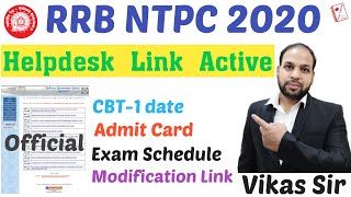 RRB NTPC 2020 Helpdesk Link Activated || Check Application Form Status || Vikas Sir