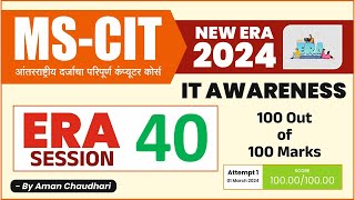 MS CIT ERA Session 40 IT Awareness 2024 || MS-CIT Era 2024 || IT AWARENESS 2024 – by Aman Sir