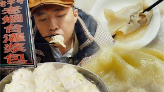 [ENG SUB] 离大谱！这家爆汁灌汤包，让我奶奶惦记了80年？【食贫道】