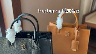 B*rberry tote bag.Whatsapp +8617706946303