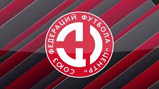 15 тур. Авангард-М (Курск)  - БГУОР-АгроТрейд (Брянск) 0:0