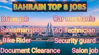 Bahrain top 8 jobs 2023|| Life in Bahrain