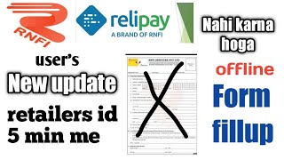 Rnfi users new update||no form fill||retailers id 10 min me active