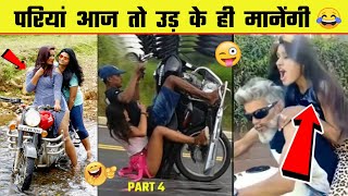 Papa ki Pari 😜  Papa ki pari Scooty Se Giri 😂   Papa ki Pari nikli scooty leke | part 3