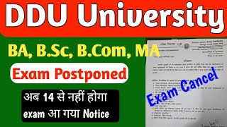 ddu ba exam cancel | ddu exam cancel | ddu ba 3rd year exam cancel | bbu exam postponed