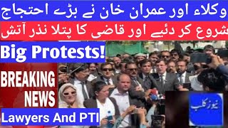 🔴PTI's,others Protest continue against Qazi Faiz Essa | Iran Vs Palestine | Barister Gohair Ali.