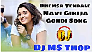 Dhemsa Yendale Da Navi Girija Gondi Song Mix By DJ MS Thop 🤙🤙🤙