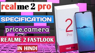 REALME 2 PRO FASTLOOK  IN HINDI | SPECIFICATION | CAMERA | REVIEW