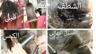 طريقه خلط الفيلر مع بروتين لزياده الترطيب بدون تساقط ولا حرق الشعر.مع بديل الاولابلكس.بيوركولاجين