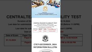 CTET Paper 1 and Paper 2 Application form and Exam Date is out #commonentrance #examcenter #ctet