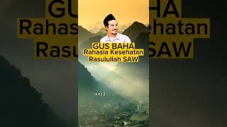 Gus Baha : Kenapa Rosululloh Jarang Sakit ?