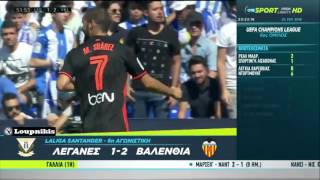 CD Leganés vs Valencia CF 1-2 All Goals and Highlights {25/9/2016}