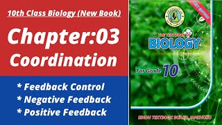 Feedback control of hormanal secretion| Biology class 10 chapter 3| Class 10 new biology book