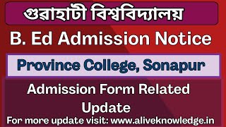 Province College Sonapur | B. Ed admission Notice 2022 | gauhati university Private B. Ed college