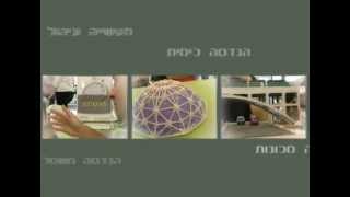 יום פתוח - המכללה האקדמית להנדסה סמי שמעון_11.05.12