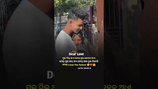 ROMANTIC SHORT VIDEO DEAR LOVE