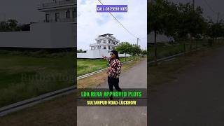 Lda Rera Approved Plots in Lucknow|#shorts #plotinlucknow #lucknowproperty #propertyinlucknow #lda