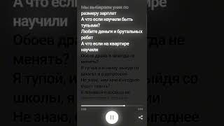 трек в тгк musicals3 #lyrics #music #музыка #reels