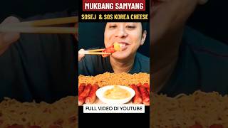 SAMYANG SOSEJ CHEESE CICAH SOS KOREA #samyang #asmr #mukbang #makan #cheese #koreanfood #shorts #yt