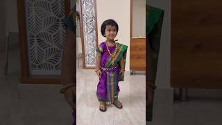 Cutest Maharashtrian look 😍 #youtubeshorts #saree #ytshorts #trending #babygirl #viral