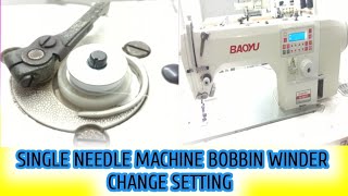 direct drive automatic single needle machine bobbin wainder repair | bobbin wainder kaise set kare