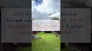 من أقوال الرسول صلى الله عليه وسلم ‏⁧‫#السنة_النبوية‬⁩  #متفق_عليه