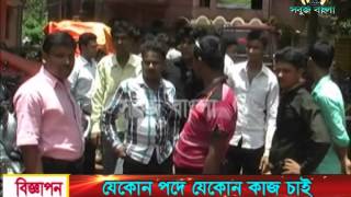 06 06 2015 Sabuj Barta Sabuj Bangla