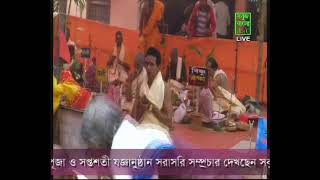 Sabuj Bangla Live Stream