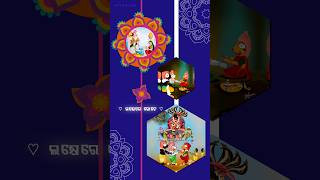 New Jagannath bhajan status video/Mahabahu Mahabahu Ahe Mahabahu🙏/#status#shorts #viral#jay#bhajan