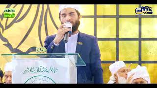 Muhammad Rafiq Alkhairi ll 58th Annual Urs Shareef 2021