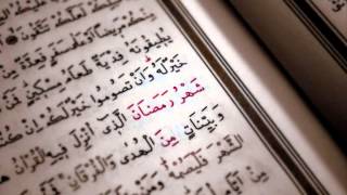 Nasser Al Qatami Surat At-Tariq (Chapter 86) - Quran Recitation