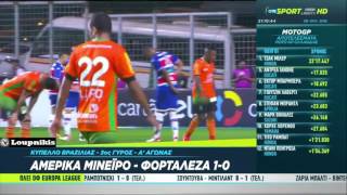 America MG vs Fortaleza 1-0 Copa Do Brasil {8/7/2016}