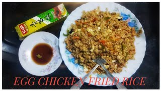 Restaurant Style Egg Chicken Fried Rice