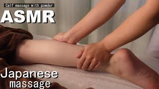 Calf massage with powder  ASMR massage sound