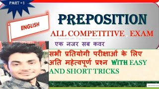 preposition for all competitive exam in easy way explanation ,with full details #part 1