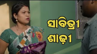 viral odia comedy//(part.4) //Odia comedy video//new ODIA video//viral odia//#viralshorts #viral