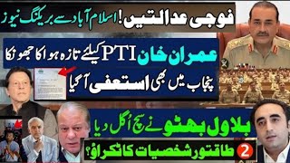 Exclusive! Imran Khan PTI & Army Generals nexus inside by GHQ Sources|Pak Army vs Supreme Court