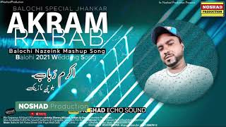 Shap Washiyegen Mashup Akram Rabab | Akram Rabab New Balochi Wedding Song 2021