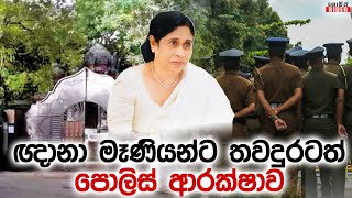 ඥානා මෑණියෝ ළගට මුලින්ම ගියේ UNP හිටපු ජනාධිපතිවරයෙක් ? ඥානා දේවාලයට තවදුරටත් ආරක්ෂාව