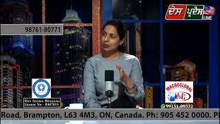 Canada ਚ PG Program ਦੀ Details, Experience ਨਾਲ ਕਿਵੇਂ Canada Study Visa ਲਈਏ