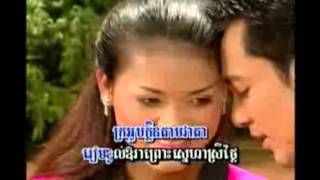 Khmer Love Song  Porp Somnang    Chan Kapoun Cha Cha