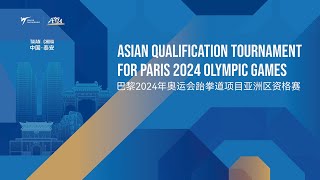 2 ASIAN QUALIFICATION TOURNAMENT FOR PARIS 2024 OLYMPIC GAMES