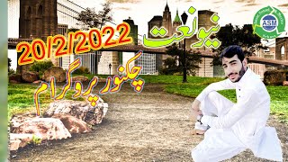 Sharz Hadree new naat 2022