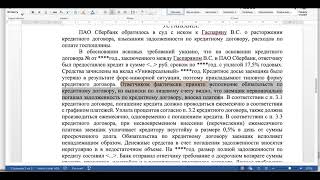 Не представлено доказательств, что указанный счет открыт на имя ответчика