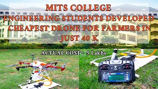 | MITS COLLEGE STUDENTS MADE DRONE FOR FARMERS | SPRAYING FERTILIZERS THROUGH DRONE | MADANAPALLE |