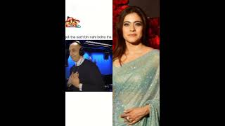 Kajol in funny mood #celebrities #kajol