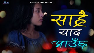 Melina Mainali - Sarai Yaad Aauchha || Pushkar Sunuwar | Sad Song | 2020