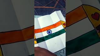 INDIAN flag emoji