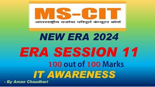 MS CIT ERA Session 11 IT Awareness 2023 || MS-CIT Era 2023 || IT AWARENESS 2024 – by Aman Sir